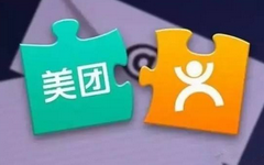 【邮储】小羊毛别错过！美团/大众点评首绑立减5元