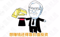 漫画：有一些钱，天生爱冒险！