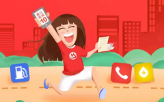 【招商】生活缴费小羊毛，最高立减10元！