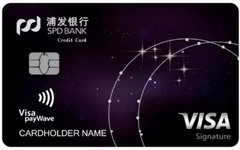 快来申卡！近期浦发卡放水，华夏卡秒批