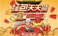 【广发】消费达标有惊喜！大奖华为P20手机