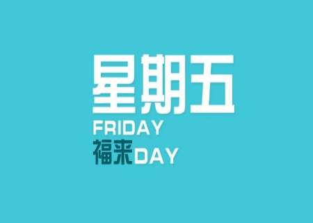 周五刷什么?8月17日信用卡全攻略！交通银行星巴克满60-30