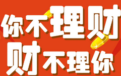 月收入不足三千，我竟存下不少钱！