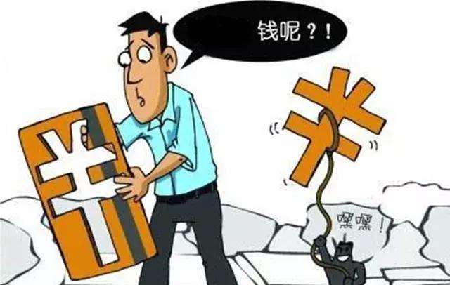 “您的信用卡额度可提升50000元……”小心诈骗！