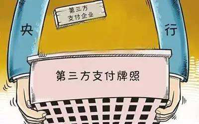 10亿支付宝用户不淡定了：压垮付款的三座大山来临