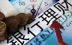 哪个银行理财收益高？收益高的银行TOP10