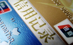 征信的正确“洗白”方式，看完你就会了