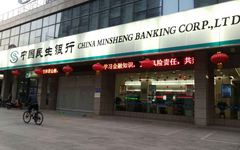 广发开始普降额度！民生秒提额度！附最新建议