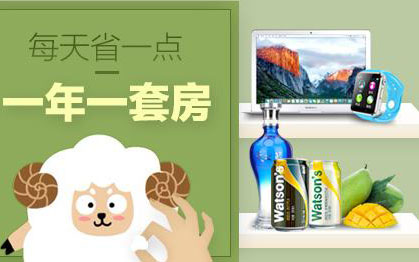 3月6日刷卡指南  农行6积分换购ipad或戴森