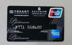 民生资产进件新政，资料大量曝光！