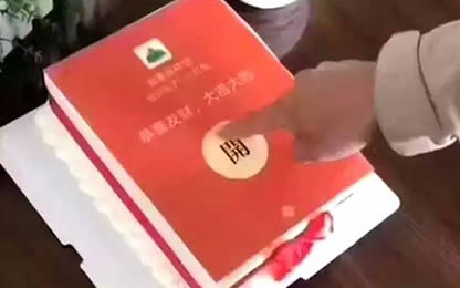 明日9:30交通：领10元外卖红包、20元蛋糕/生鲜红包！