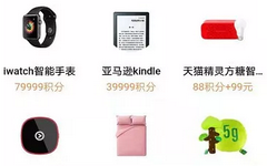 快过期了！支付宝的免费福利赶紧用！