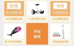 【招行】每月领取50元+缴费券！无招行卡也可撸