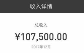 有时赚钱如此容易！我分享一下自己月赚10万的亲身经验 