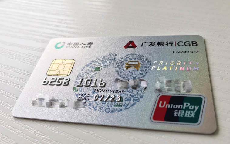 广发又一张神卡，年赚640块，还有机场贵宾室！速来！