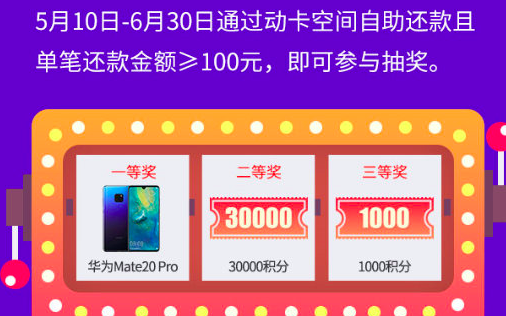 近期有哪些羊毛值得薅？分享几个不错的活动