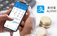 支付宝上的定期可靠吗？原来真相是这样！