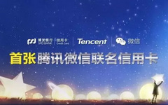 【今日好卡推荐】自带3倍积分！还送2999元大礼