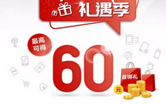 【广发】高达140元的大羊毛！你值得拥有