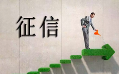 频繁查征信好吗？一年应该查几次？