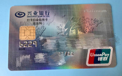 新政策下撸兴业姿势汇总！只说干货！一篇就够了