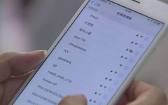 女子逛商场连了几分钟WiFi，卡里瞬间少了3000元！