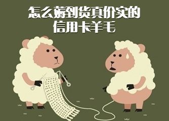 清明前夕信用卡攻略 携程/去哪儿/穷游满200-50元
