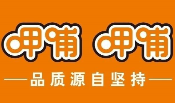 周六专享 光大银行 X 呷哺呷哺 微信支付 满50立减10元