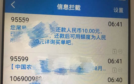 普提额度！多人、多地实测成功！要提额的进来看看！