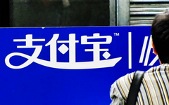 怎么从微信转账到支付宝？跨平台转账你得这么做