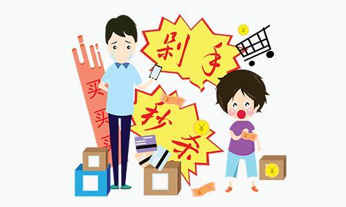 卡奴深陷 “以债养债”如何上岸?把信用卡销户真的管用吗? 