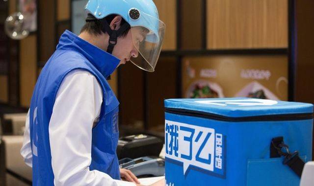 【浦发】饿了么订餐有惊喜！最高可立减10元