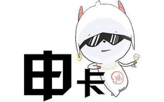 信用记录空白意味着征信良好吗？真相竟是这样！