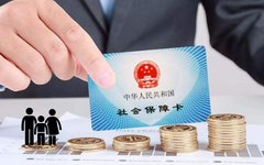 交了社保没有社保卡可以报销吗？你竟然还不知道！