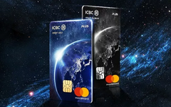 【今日好卡推荐】超强境外返现！工行环球旅行Plus卡