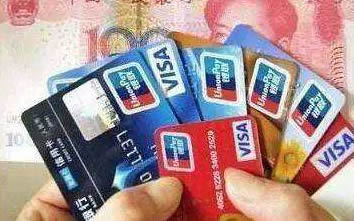 各银行信用卡申请顺序建议！里面还有不少干货！