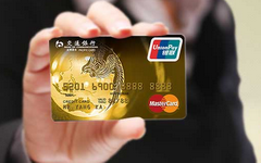 交行将发行新高端卡！一起拭目以待吧