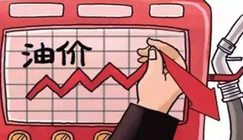 油价新一轮下跌周期开始  6月5日全国各省柴油汽油价格汇总