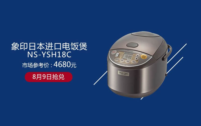 浦发活动早知道，红包、酒店还有满减！