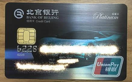 十申九拒“乐驾白”，1年赚几千，小银行的完美逆袭 ！