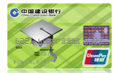【今日好卡推荐】大学生就选它！建行龙卡大学生卡