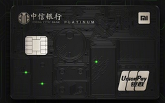 【今日好卡推荐】竟有五倍积分！这张中信新卡值得办