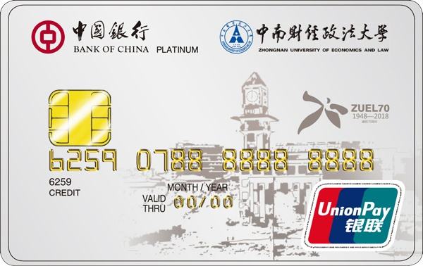 【今日好卡推荐】秒批5W+，还能曲线提额！