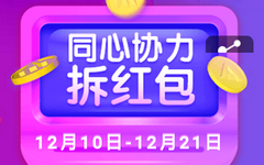 【平安】欢天喜地抢红包！大奖送戴森吸尘器