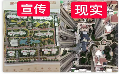 2019年要买房的，请避开这个大坑！