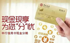 仅凭一张信用卡，就能借到数十万元？