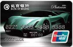 这张白金卡 能把兴业行悠白秒成渣！ 