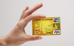 工商银行养卡干货！你值得收藏！