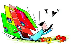 信用卡消费的6大陷阱 看看你有没有中招！