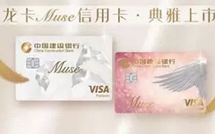 【今日好卡推荐】收益可达2W以上，这张神卡值得办！